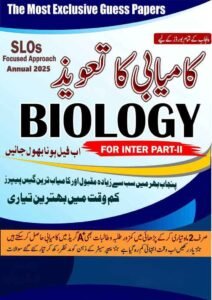 12th Class Biology Guess Paper 2025 Punjab Boards