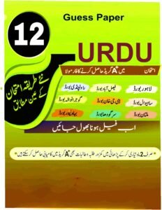 12th Class Urdu Guess Paper 2025 Punjab Boards