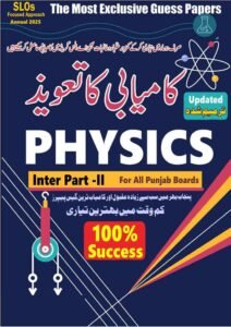 2nd Year Physics Guess Paper 2025 Punjab Boards