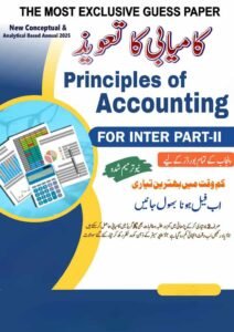 12th Class Principles of Accounting Guess Paper 2025